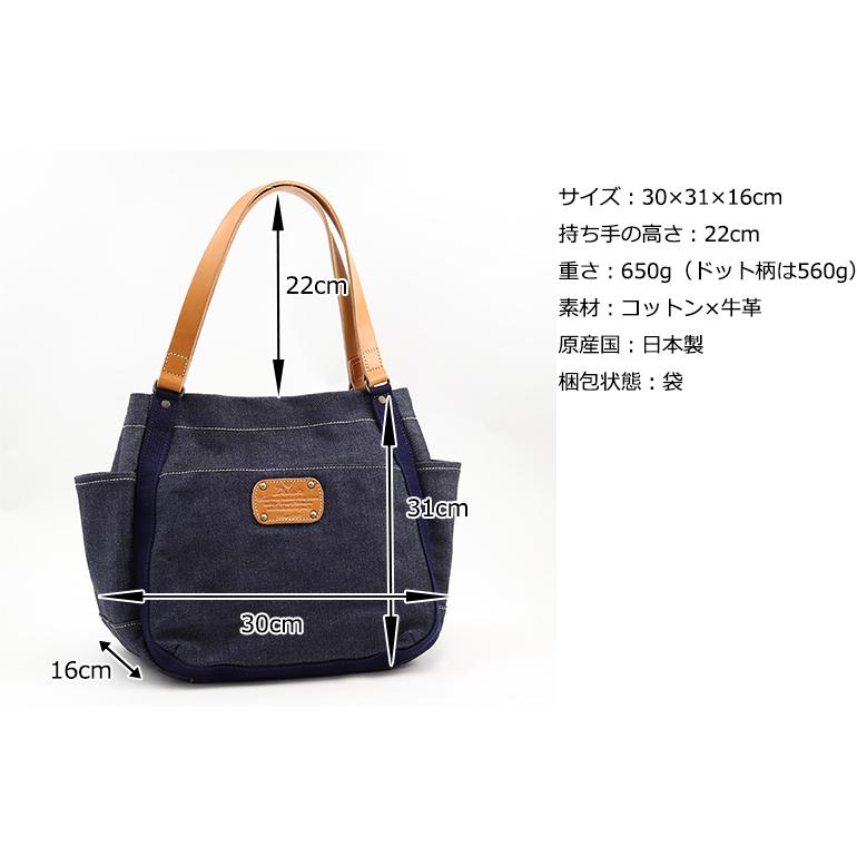 Dakota ダコタ dakota ダコタバッグ トートバッグ バッグ レディース ピットデニム 1531087｜princessbag｜11