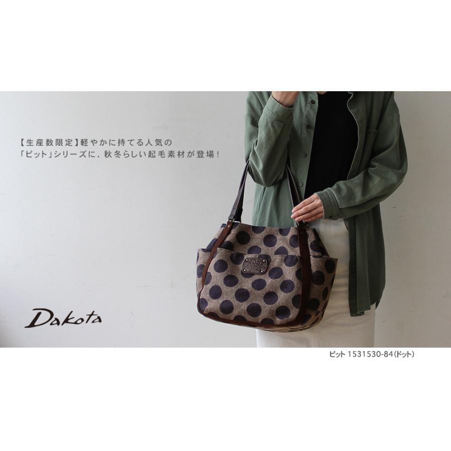 Dakota ダコタ dakota ダコタバッグ トートバッグ バッグ レディース ピット 1531530｜princessbag｜04