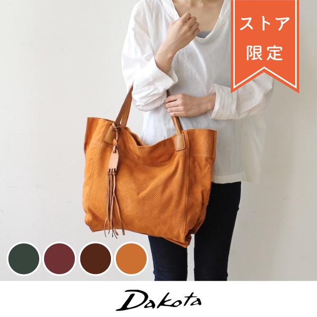 Dakota ダコタ Dakota ダコタバッグ トートバッグ バッグ レディース グレースコットン Princessbag 通販 Yahoo ショッピング