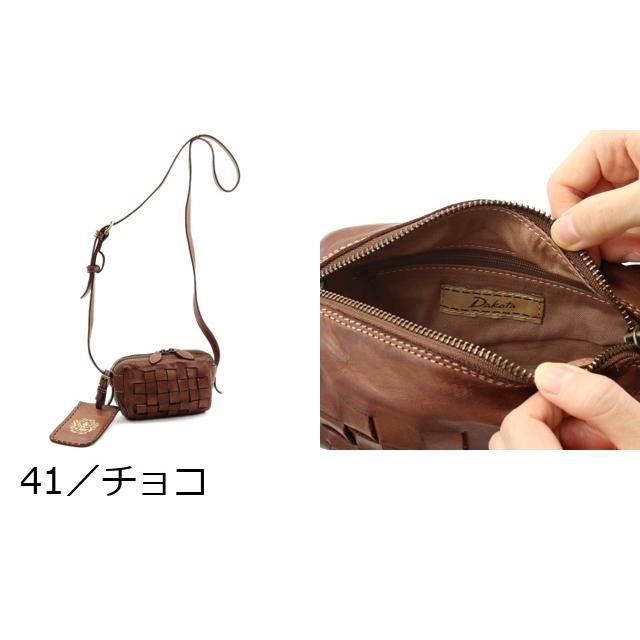 Dakota（ダコタ） 公式 ショルダーバッグ バッグ ポシェット アーロ