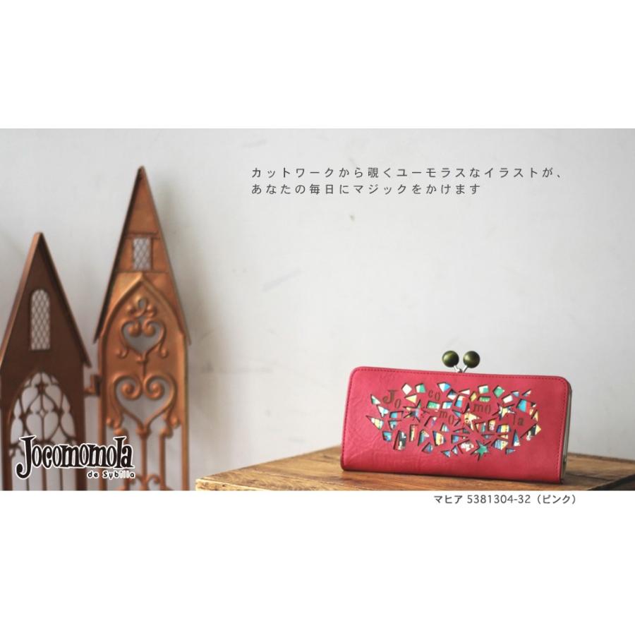 Jocomomola De Sybilla ホコモモラ デ シビラ がま口長財布 マヒア