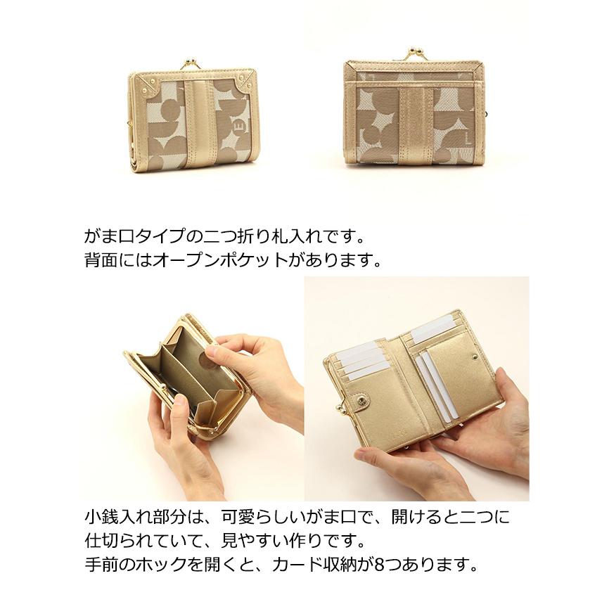 ELLE（エル） 【公式】ELLE シェリール2 ガマ口2つ折財布 5430101
