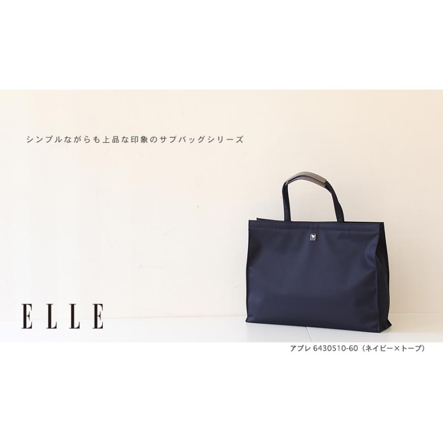 ELLE（エル） 【公式】ELLE トートバッグ アプレ 6430510