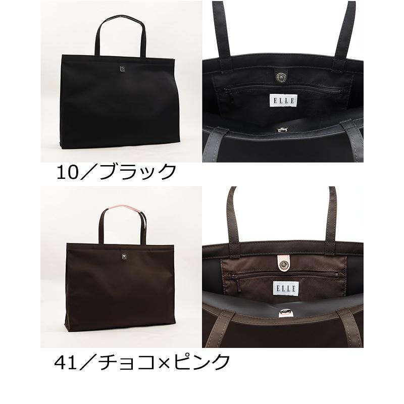 【公式】ELLE エル トートバッグ アプレ 6430510｜princessbag｜10