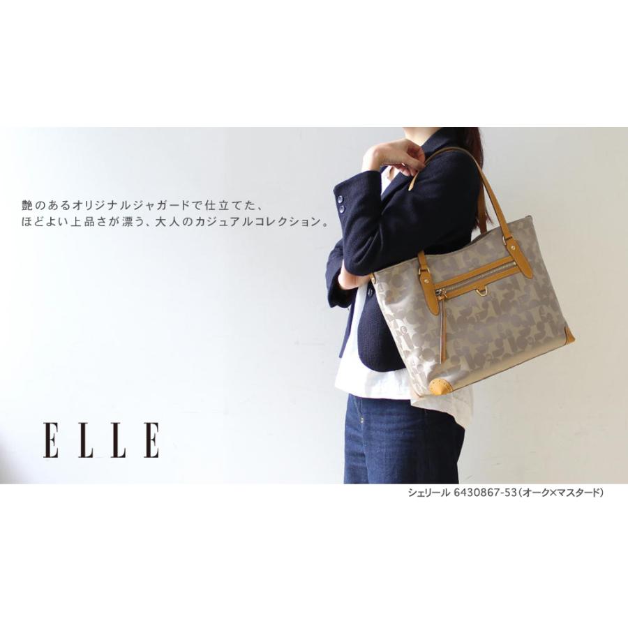 ELLE（エル） 【公式】ELLE トートバッグ シェリール 6430867
