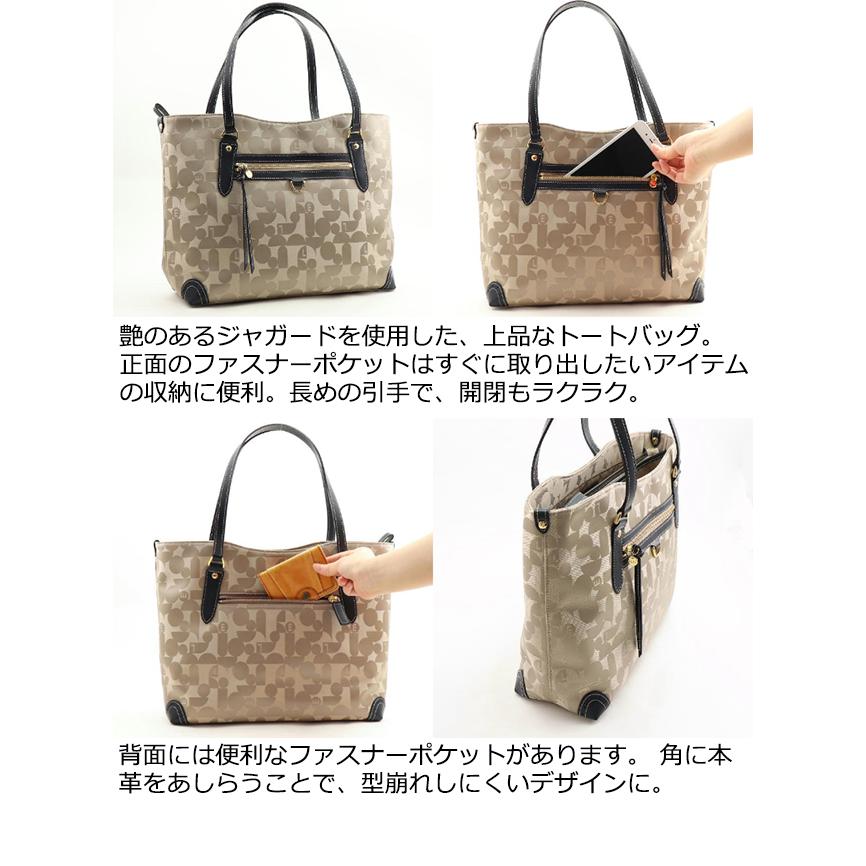 ELLEトートバッグ ELLE（エル） 【公式】ELLE トートバッグ シェリール 6430867