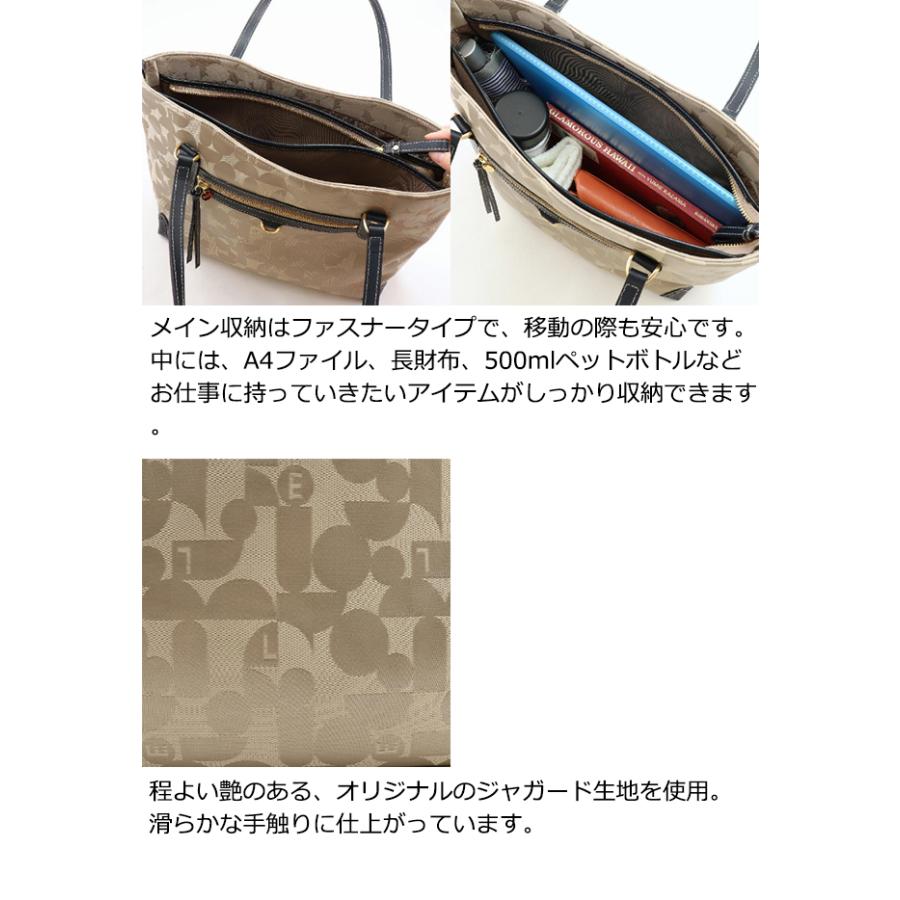 ELLE（エル） 【公式】ELLE トートバッグ シェリール 6430867