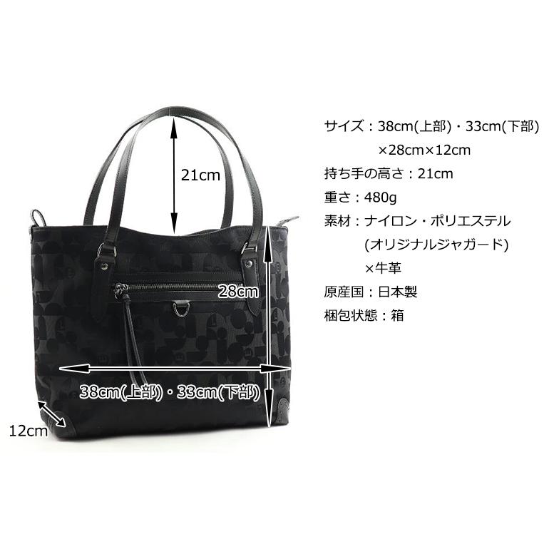 ELLE（エル） 【公式】ELLE トートバッグ シェリール 6430867