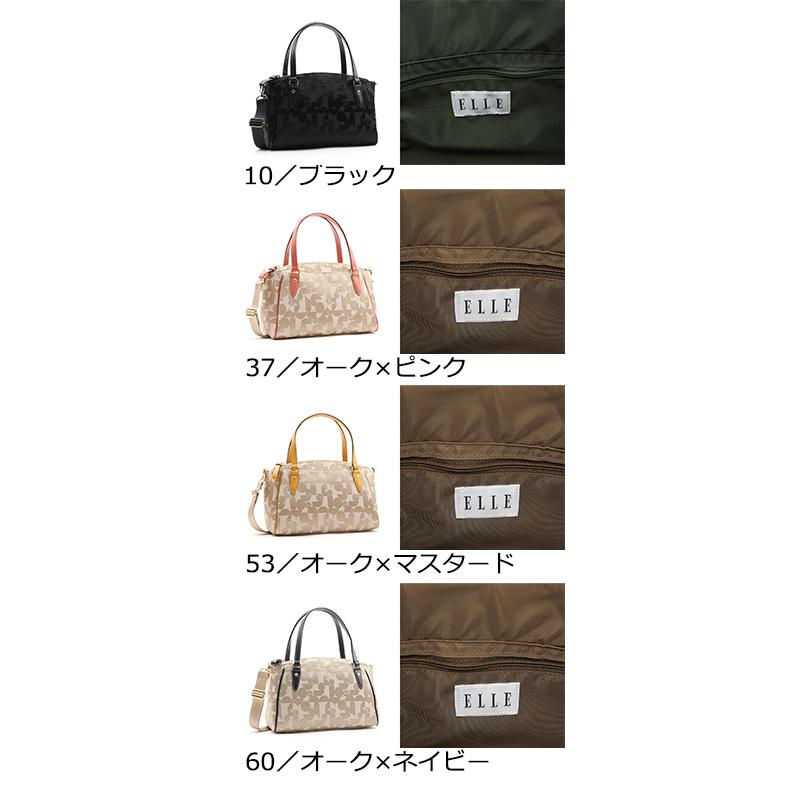 【公式】ELLE エル ショルダーバッグ シェリール 6430872｜princessbag｜10