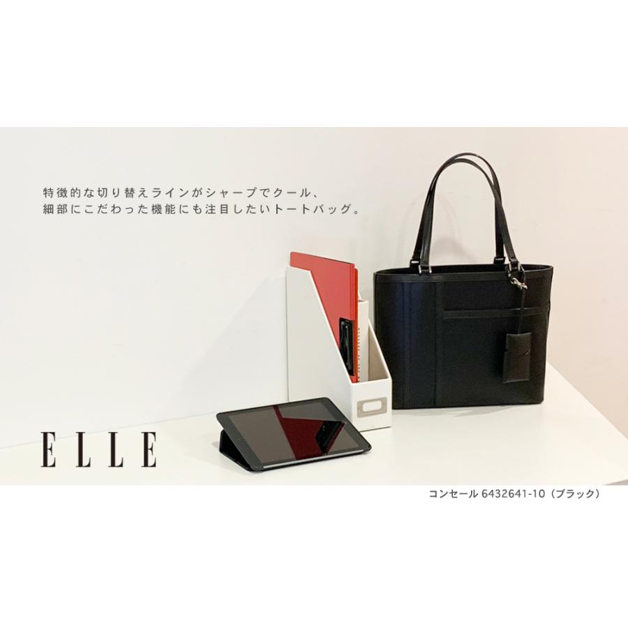 ELLE エル トートバッグ トート レディースバッグ コンセール 6432641｜princessbag｜04