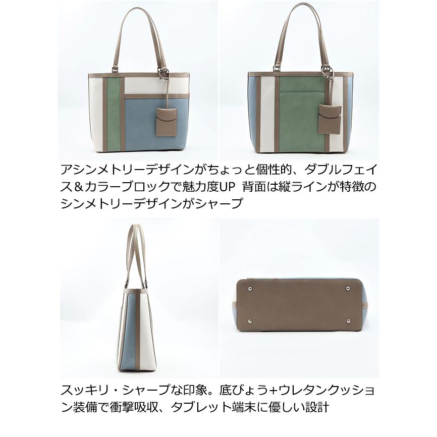 ELLE エル トート バッグ レディース コンセール カラーブロック 6432651｜princessbag｜05