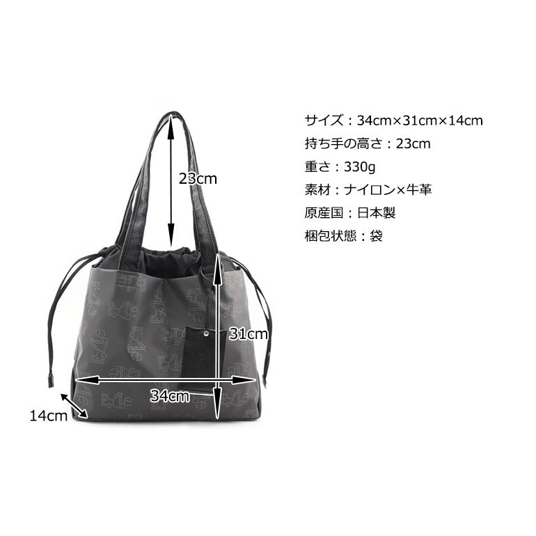 ELLE エル トートバッグ バッグ アストル 6432692 : PRINCESSBAG 