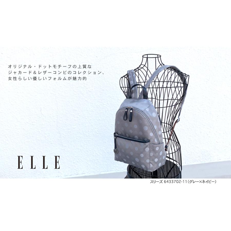 ELLE（エル） リュック バッグ スリーズ 6433702 : PRINCESSBAG - 通販