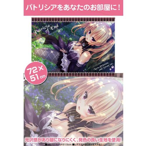 予約 ノラと皇女と野良猫ハート パトリシア オブ エンド B2タペストリー 発売日 年11月中 グッズ 0904 Ppy プリンセスカフェショップyahoo 店 通販 Yahoo ショッピング