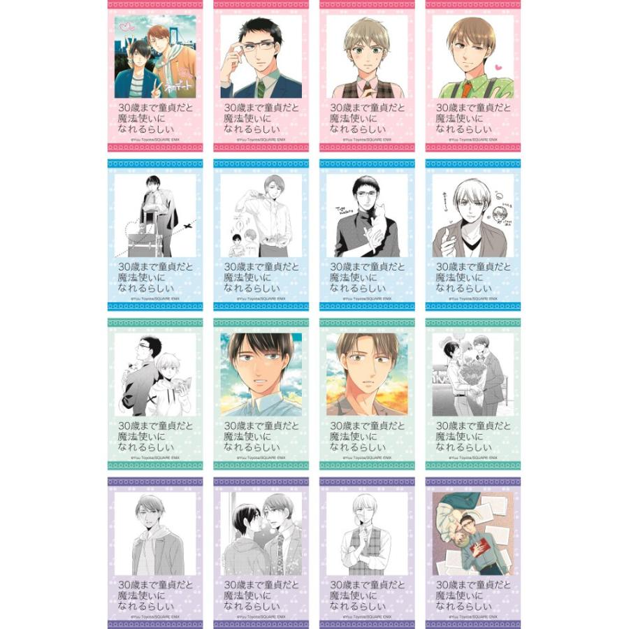予約 12 17 入荷予定 30歳まで童貞だと魔法使いになれるらしい チェキ風カードセット ブラインド販売 グッズ Pri プリンセスカフェショップyahoo 店 通販 Yahoo ショッピング