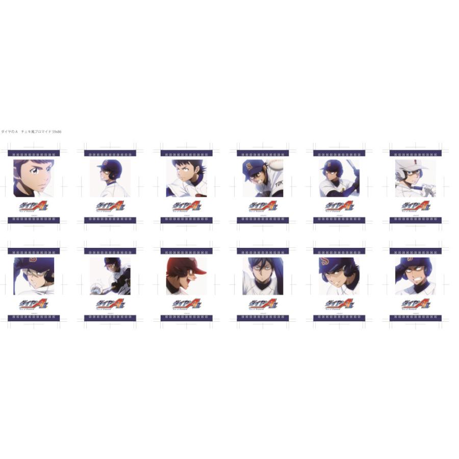 予約 04/23 入荷予定】 TVアニメ「ダイヤのA actII」チェキ風 