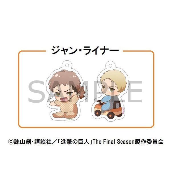 進撃の巨人 アクリルキーホルダー ジャン・ライナー（赤ちゃん