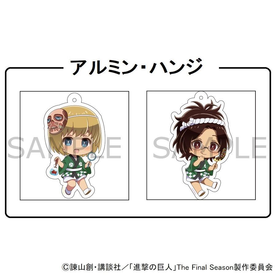 06/02 発送予定】 進撃の巨人 アクリルキーホルダー アルミン・ハンジ