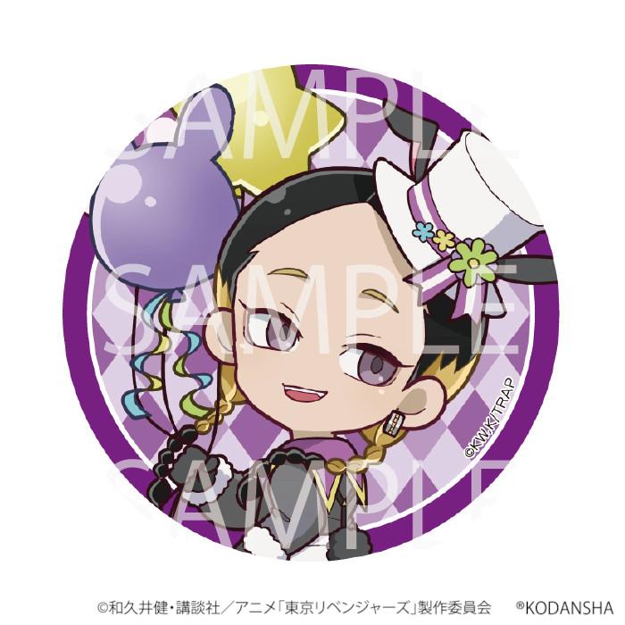 予約 06/22 発送予定】 TVアニメ『東京リベンジャーズ』 イースター 