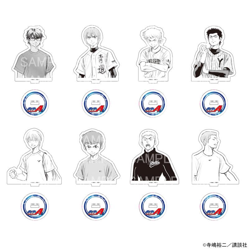 予約 01/15 入荷予定】 原作 ダイヤのA actII アクリルスタンドB  