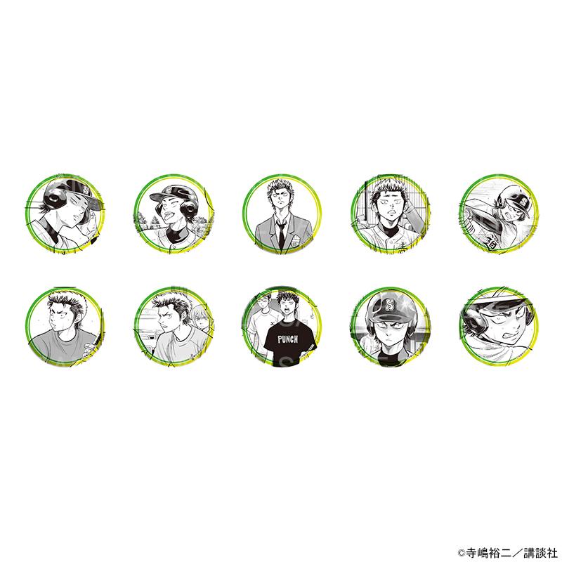 予約 01/28 発送予定】 原作 ダイヤのA actII コレクション缶バッジ