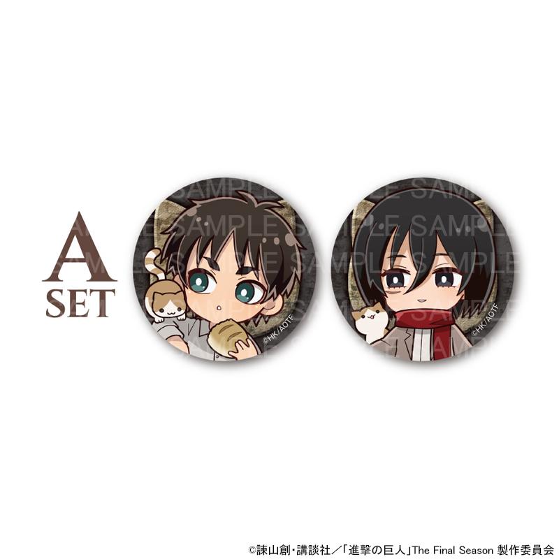05/26 入荷予定】 TVアニメ「進撃の巨人」カフェ(猫) ミニキャラ 05/26 入荷予定】 TVアニメ「進撃の巨人」カフェ(猫) ミニキャラ