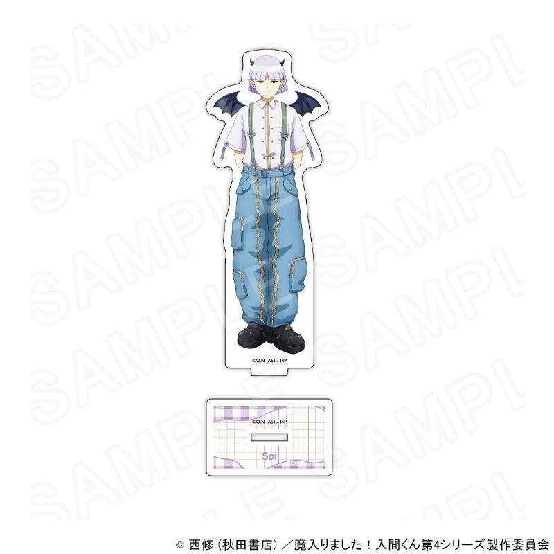 06/30 発送予定】 アニメ『魔入りました！入間くん』 描き下ろし