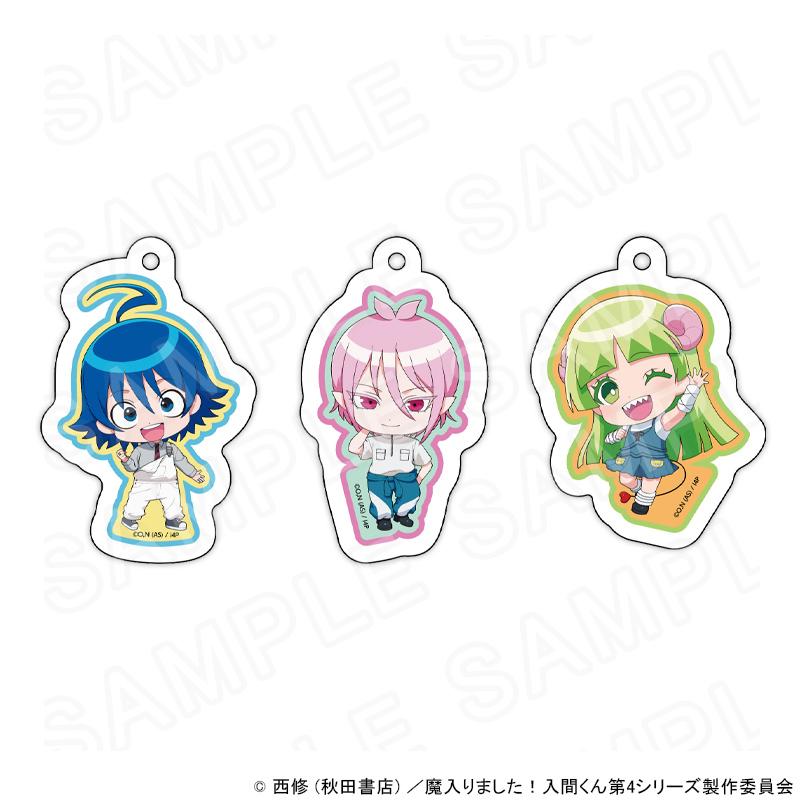 08/04 発送予定】 アニメ『魔入りました！入間くん』 ミニキャラ