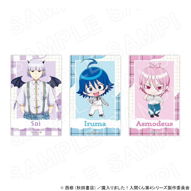 アニメ『魔入りました！入間くん』 チェキ風トレーディングカード
