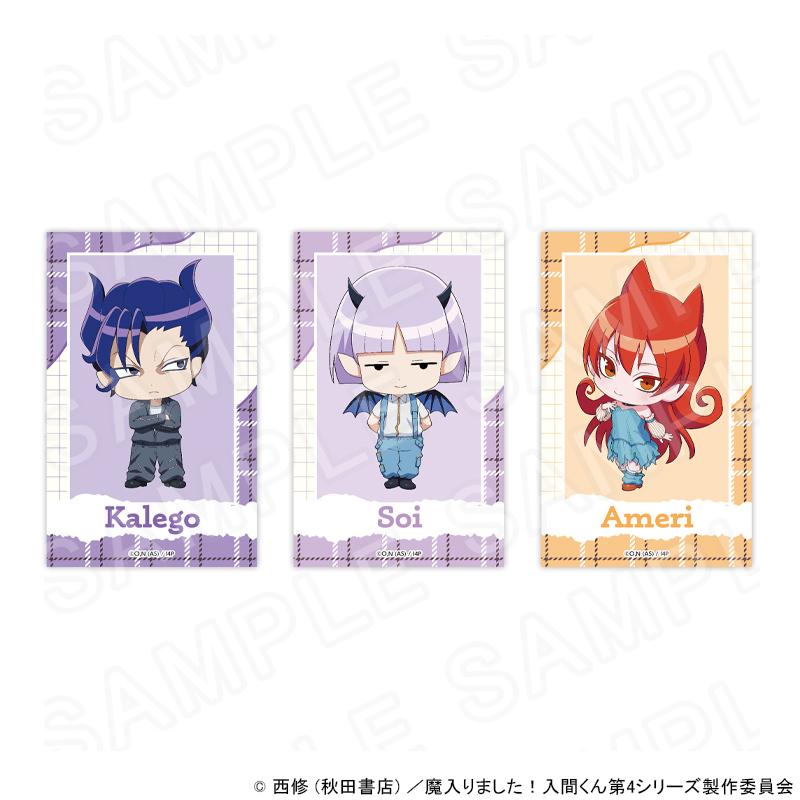 アニメ『魔入りました！入間くん』 チェキ風トレーディングカード