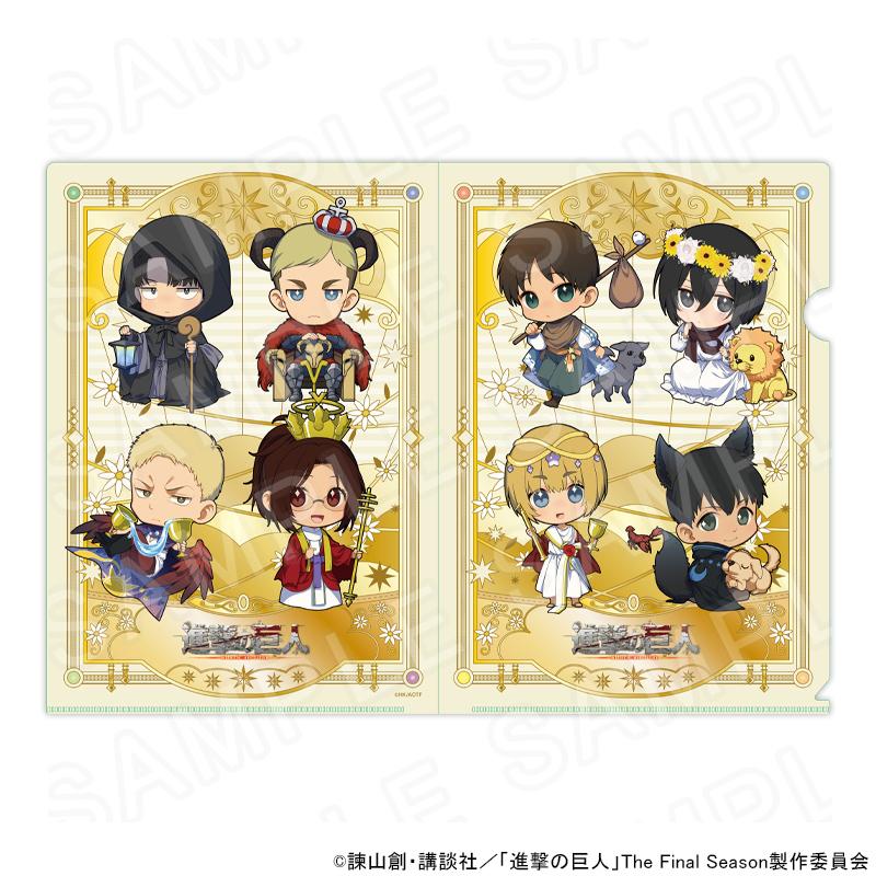 【 06/11 発送予定】 「進撃の巨人」タロット コラボカフェ ミニキャラクリアファイル（Yahoo!・プリンセスカフェショップYahoo!店）