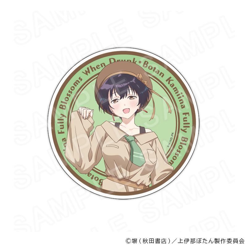 上伊那ぼたん、酔へる姿は百合の花 B-2賞 グラス＆アクリルコースター 08/24 発送予定】 TVアニメ「上伊那ぼたん、酔へる姿は百合の花」 描き