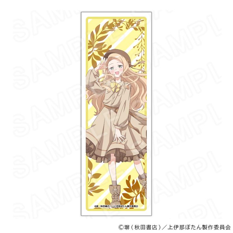 08/03 発送予定】 TVアニメ「上伊那ぼたん、酔へる姿は百合の花」 描き