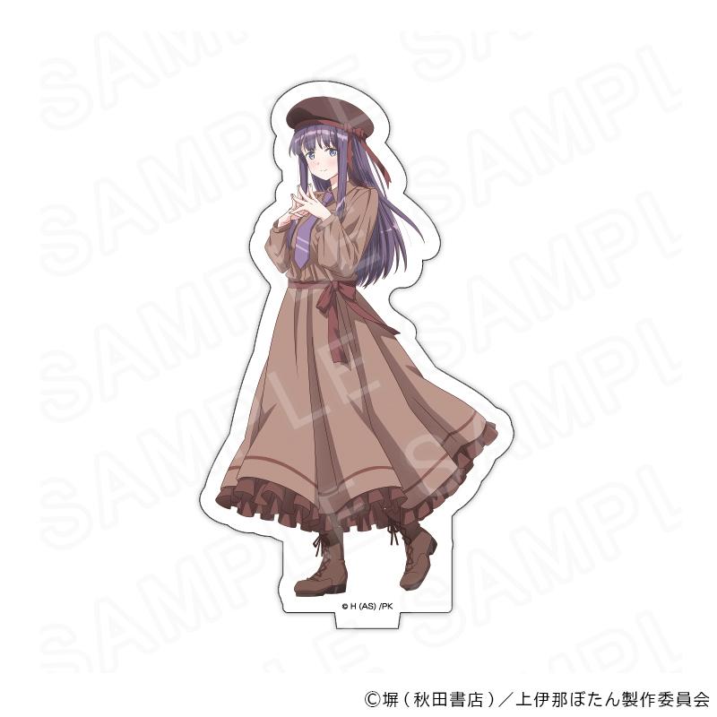 08/10 発送予定】 TVアニメ「上伊那ぼたん、酔へる姿は百合の花」 描き