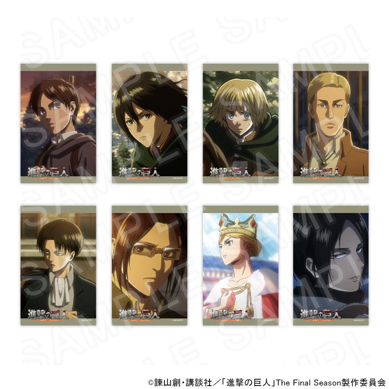 【 09/15 発送予定】 TVアニメ『進撃の巨人』 場面写カードセット Vol.4 グッズ