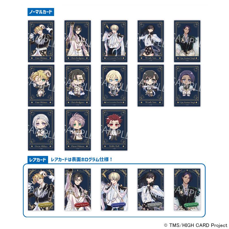 HIGH CARD』コラボカフェ トレーディングカード ※ランダム販売 グッズ