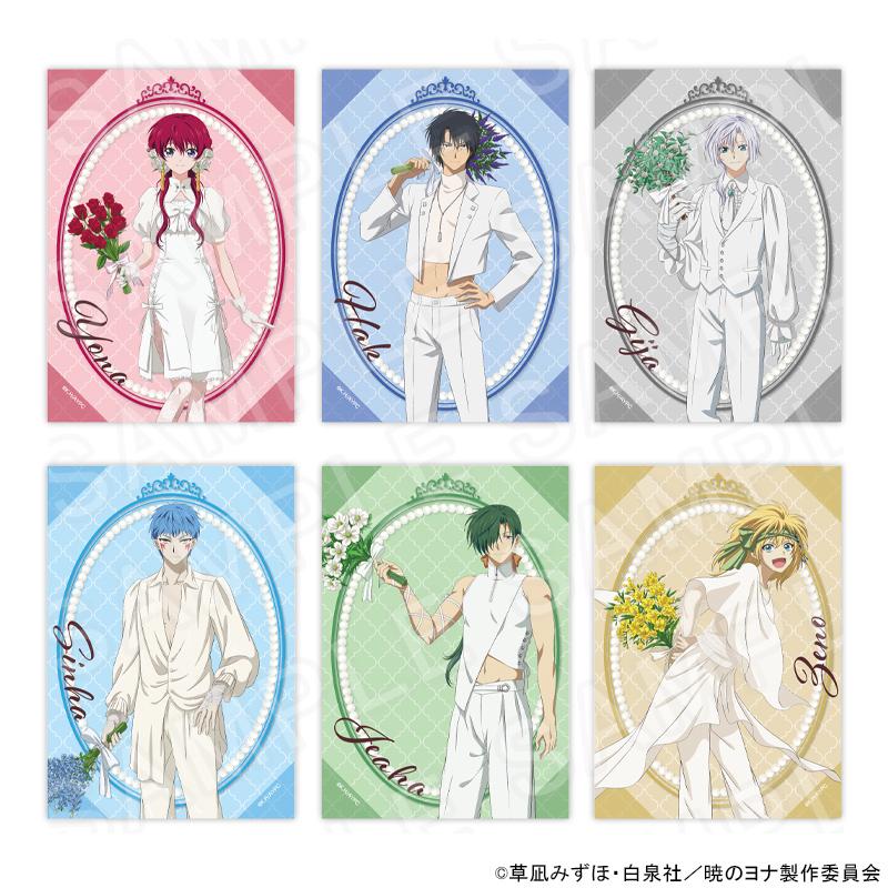 10/28 発送予定】 TVアニメ「暁のヨナ」 花Ver. 描き下ろしブロマイド