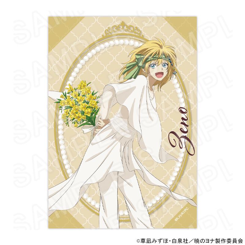 10/28 発送予定】 TVアニメ「暁のヨナ」 花Ver. 描き下ろしブロマイド