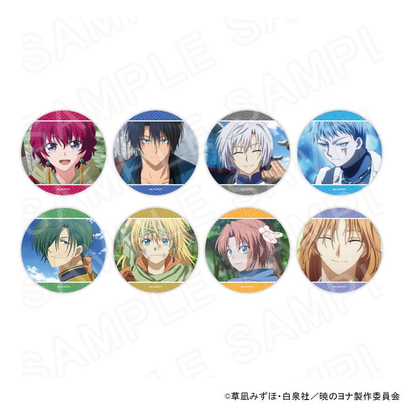 TVアニメ「暁のヨナ」 花Ver. 場面写缶バッジ コンプリートBOX ※BOX