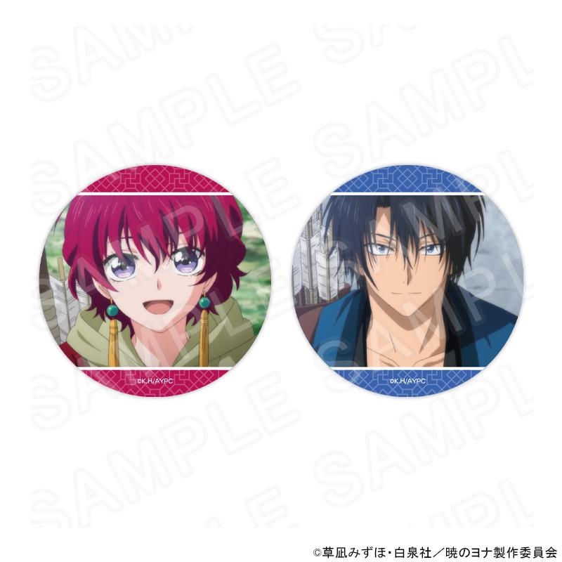TVアニメ「暁のヨナ」 花Ver. 場面写缶バッジ コンプリートBOX ※BOX