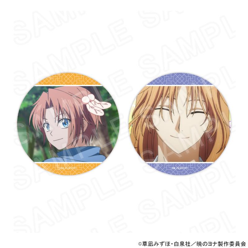 TVアニメ「暁のヨナ」 花Ver. 場面写缶バッジ コンプリートBOX ※BOX