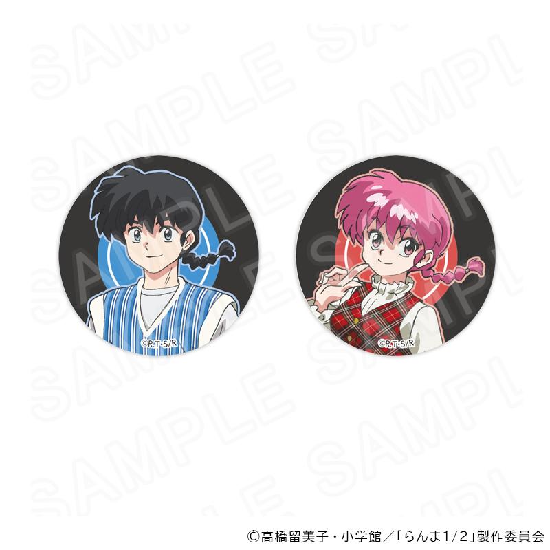 らんま1/2 缶バッチ レトロ 11/08 発送予定】 TVアニメ「らんま1/2」 レトロポップVer. 描き下ろし