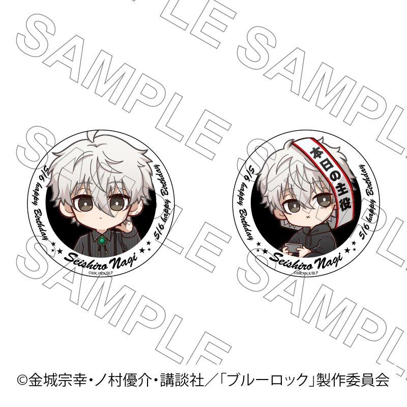 03/25 発送予定】 TVアニメ『ブルーロック』 バースデー 缶バッジ