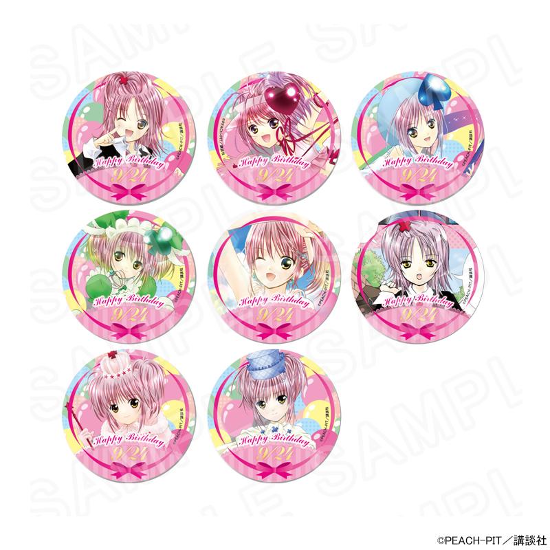 05/23 入荷予定】 しゅごキャラ! 日奈森あむバースデー缶バッジ 05/23 入荷予定】 しゅごキャラ! 日奈森あむバースデー缶バッジ