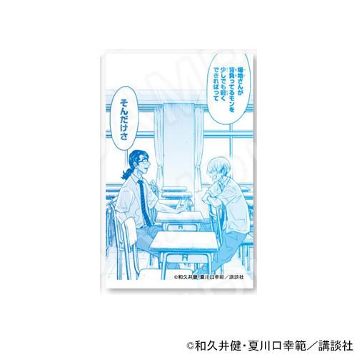 11/17 発送予定】 東京卍リベンジャーズ 〜場地圭介からの手紙