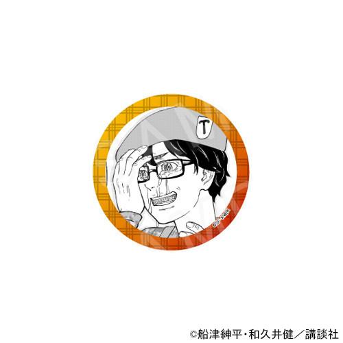 07/27 発送予定】 東大リベンジャーズ 缶バッジ Vol.1 単品