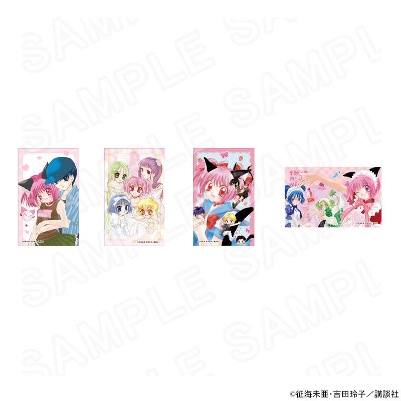 06/01 発送予定】 「東京ミュウミュウ」コレクションカードVol.2