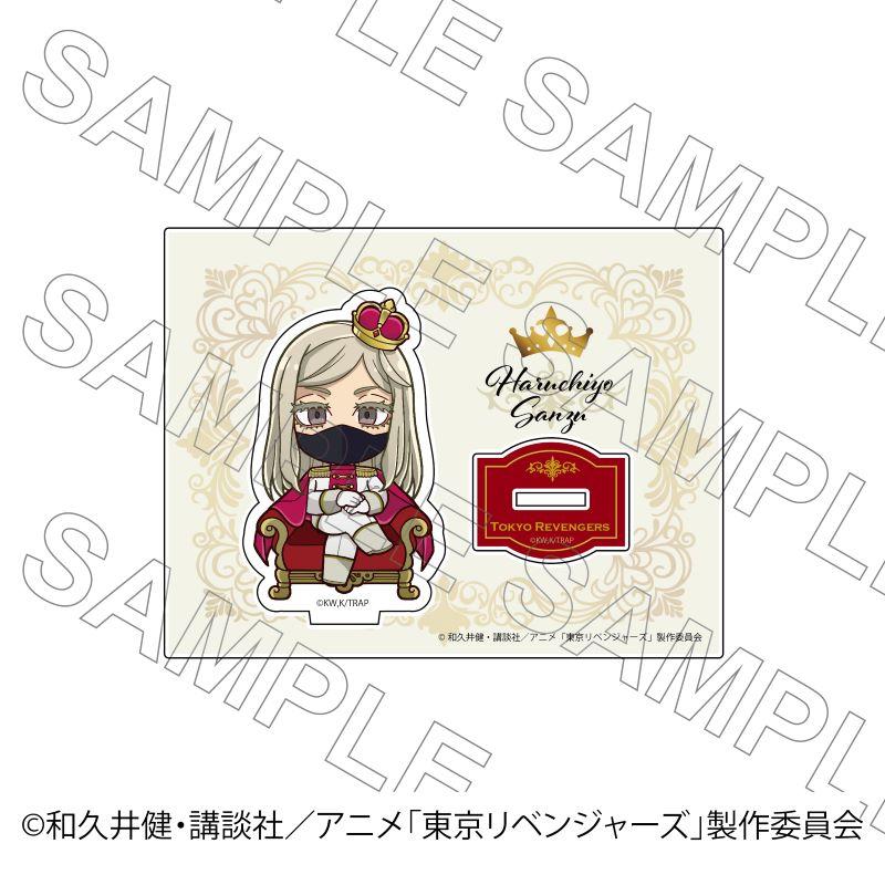 03/30 発送予定】 TVアニメ『東京リベンジャーズ』 アクリルスタンド