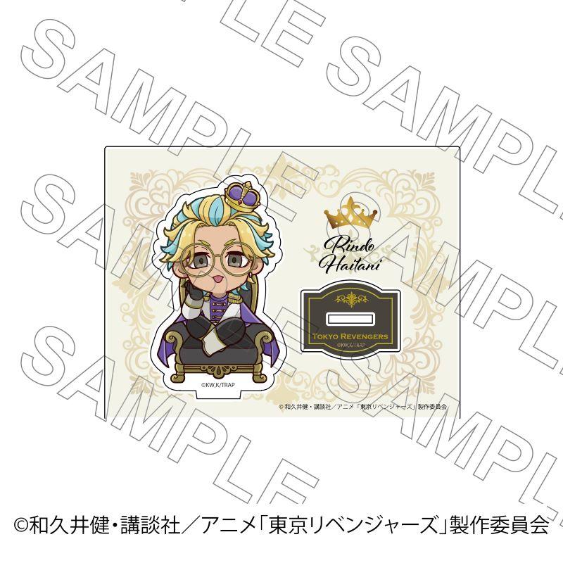 03/23 発送予定】 TVアニメ『東京リベンジャーズ』 アクリルスタンド
