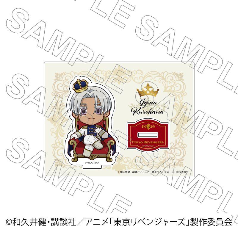 02/09 発送予定】 TVアニメ『東京リベンジャーズ』 アクリルスタンド